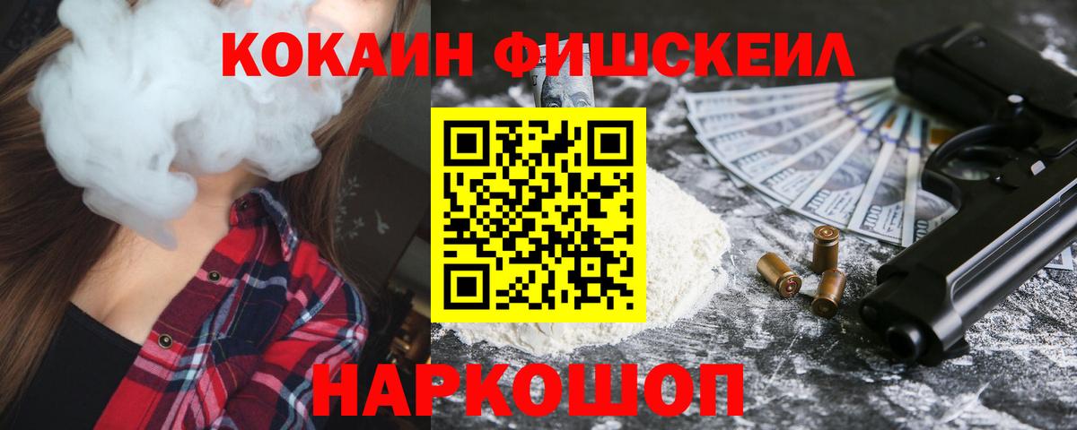 Кокаин Columbia Ярцево
