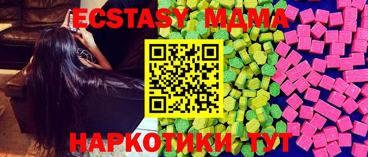 Ярцево  Ecstasy DUBAI  сколько стоит  Вход с VPN  ЭКСТАЗИ 300 mg 