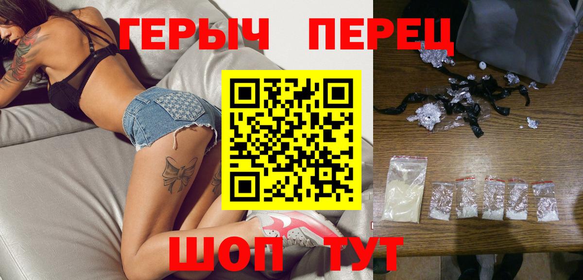 Ярцево  Героин  Вход с VPN  ГЕРОИН афганец 