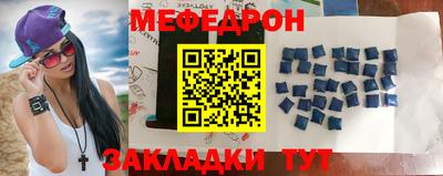 бутират Волжск