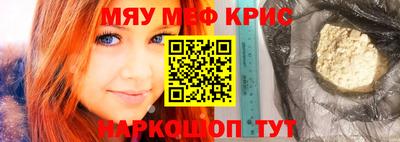 бутират Волжск