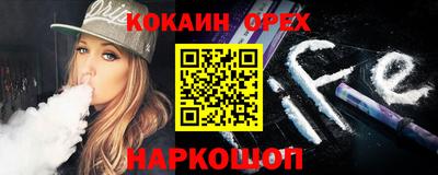гашишное масло Волгодонск