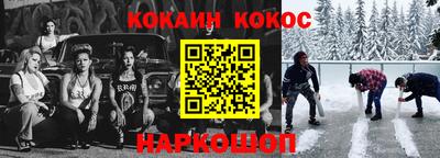бутират Волжск