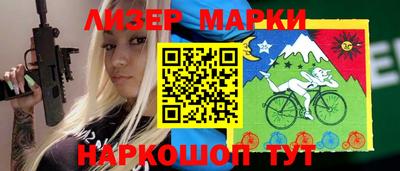 бутират Волжск
