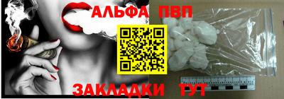 гашишное масло Волгодонск