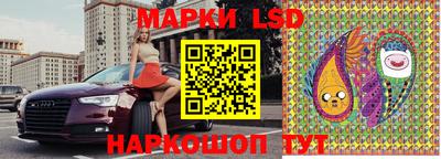 гашишное масло Волгодонск