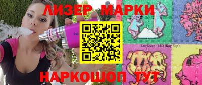 бутират Волжск