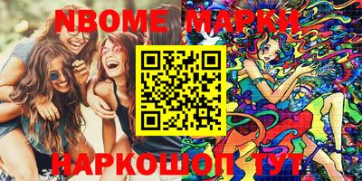 гашишное масло Волгодонск