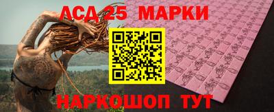 бутират Волжск