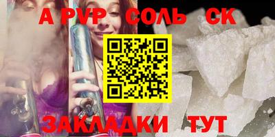 гашишное масло Волгодонск