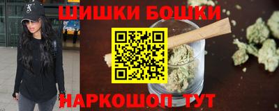 бутират Волжск
