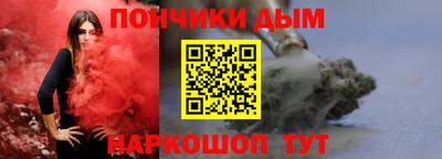 бутират Волжск