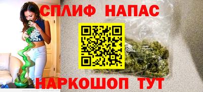 гашишное масло Волгодонск