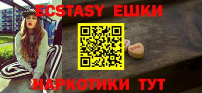 тгк Волжский