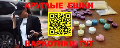 тгк Волжский