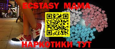 гашишное масло Волгодонск