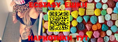 гашишное масло Волгодонск