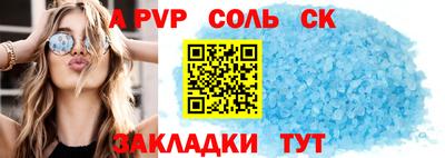 гашишное масло Волгодонск