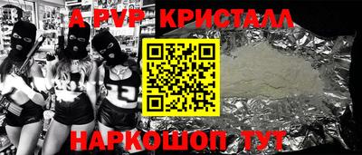 тгк Волжский