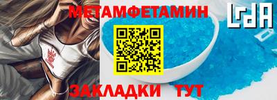 бутират Волжск