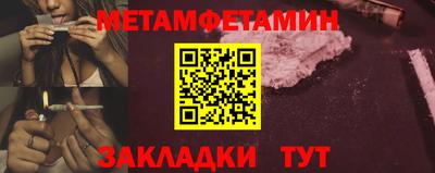 бутират Волжск