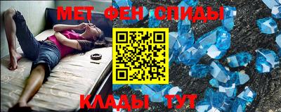 гашишное масло Волгодонск