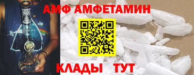 бутират Волжск