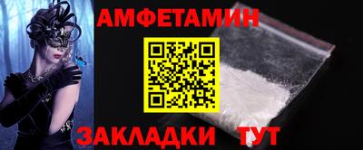 гашишное масло Волгодонск