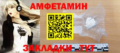 тгк Волжский