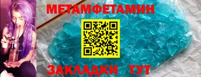 гашишное масло Волгодонск