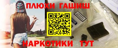 бутират Волжск