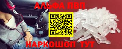 бутират Волжск