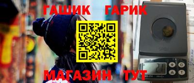 тгк Волжский
