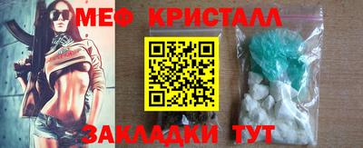 бутират Волжск