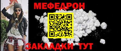 гашишное масло Волгодонск