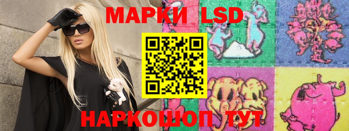 ЛСД экстази кислота Ярцево
