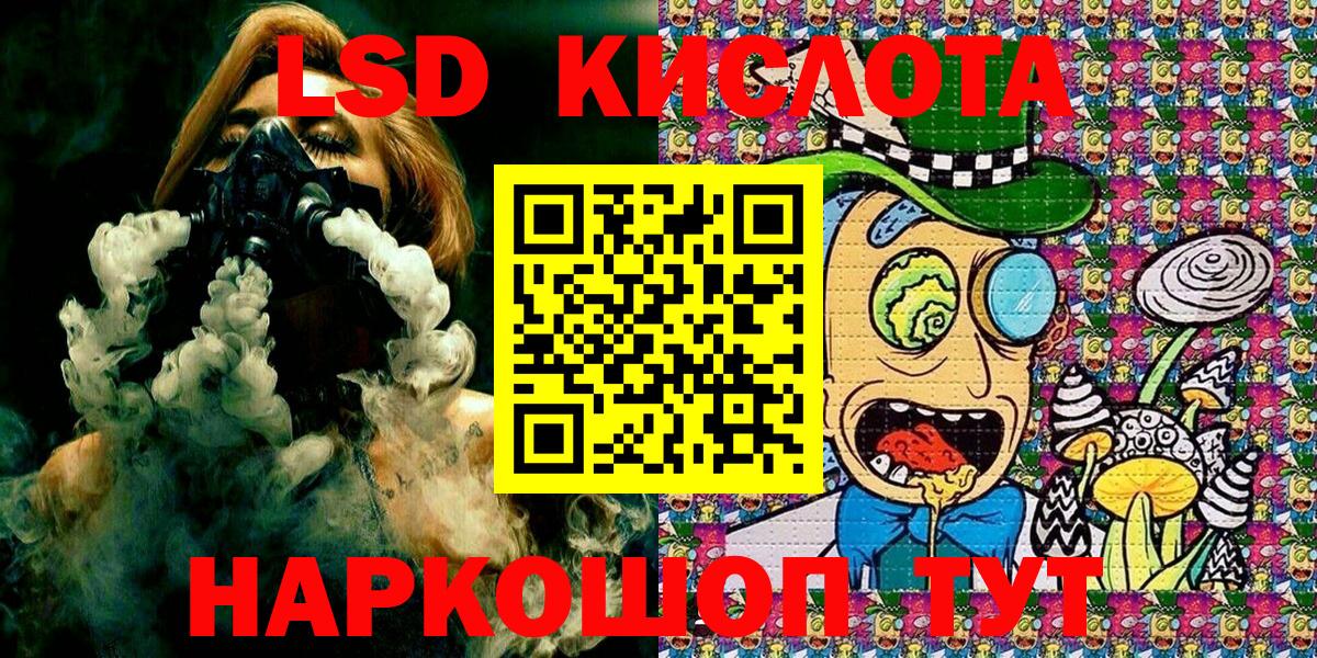 Марки NBOMe 1,5мг  Марки NBOMe 1,5мг  Марки N-bome  Вход с VPN  Ярцево 