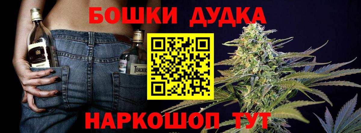 Канабис THC 21% Ярцево